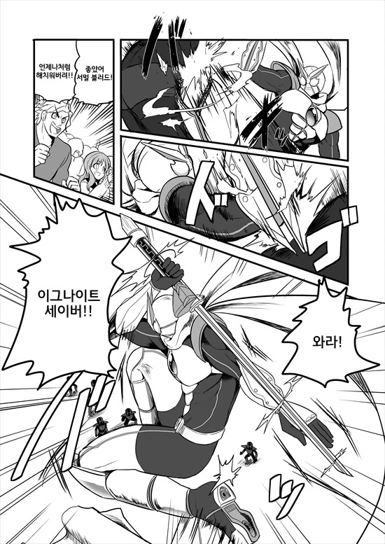 manga_2580908_003.webp
