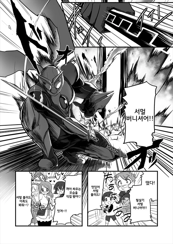 manga_2580908_004.webp