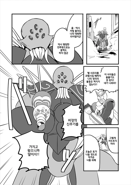 manga_2580908_005.webp