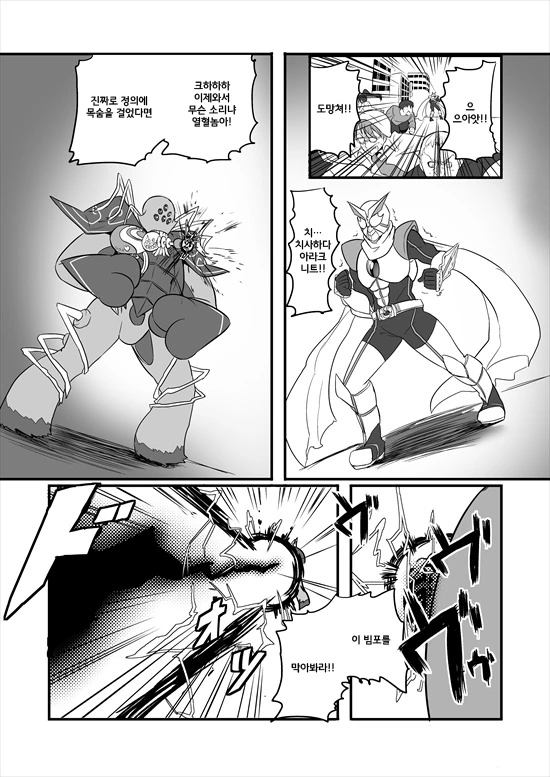manga_2580908_007.webp