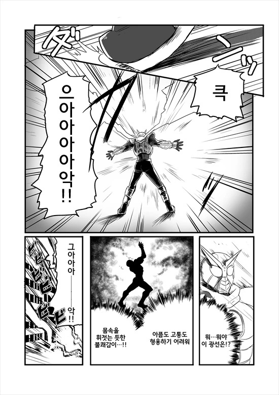 manga_2580908_008.webp