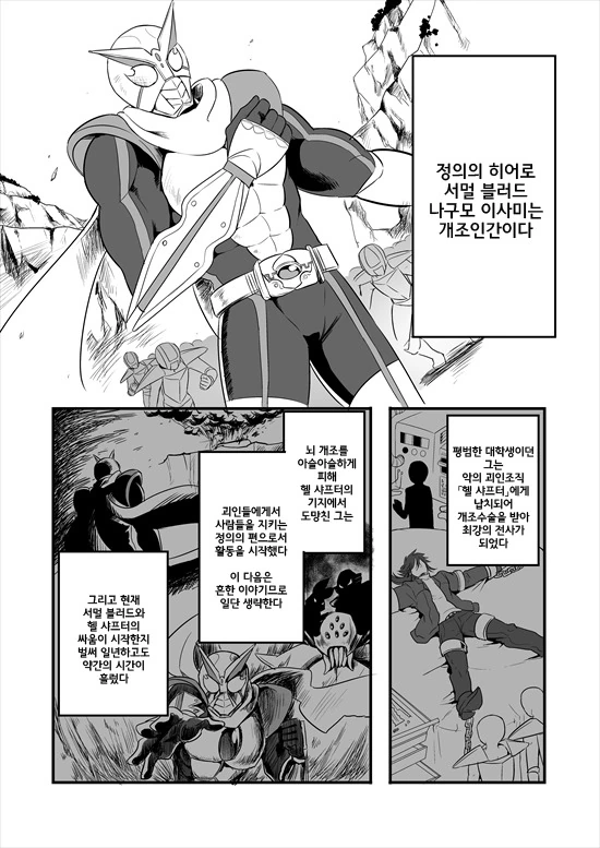 manga_2580908_009.webp