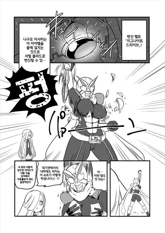 manga_2580908_013.webp