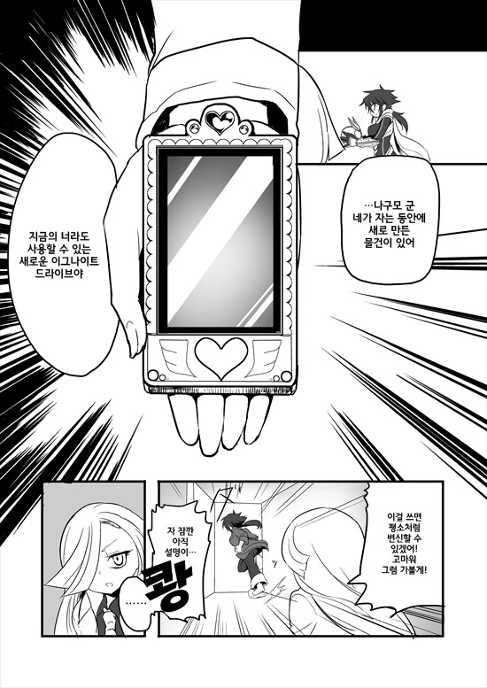 manga_2580908_014.webp
