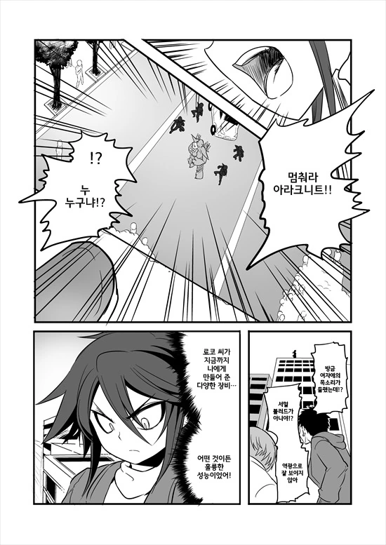 manga_2580908_016.webp