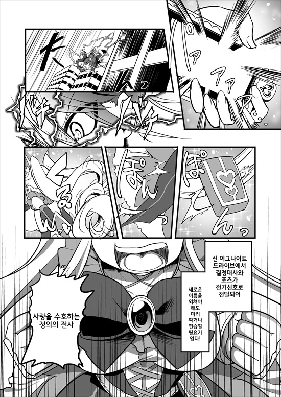 manga_2580908_018.webp