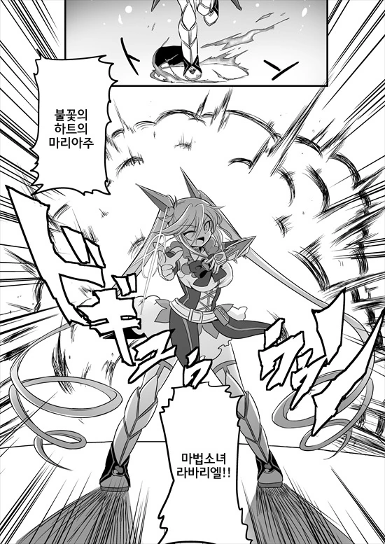 manga_2580908_019.webp