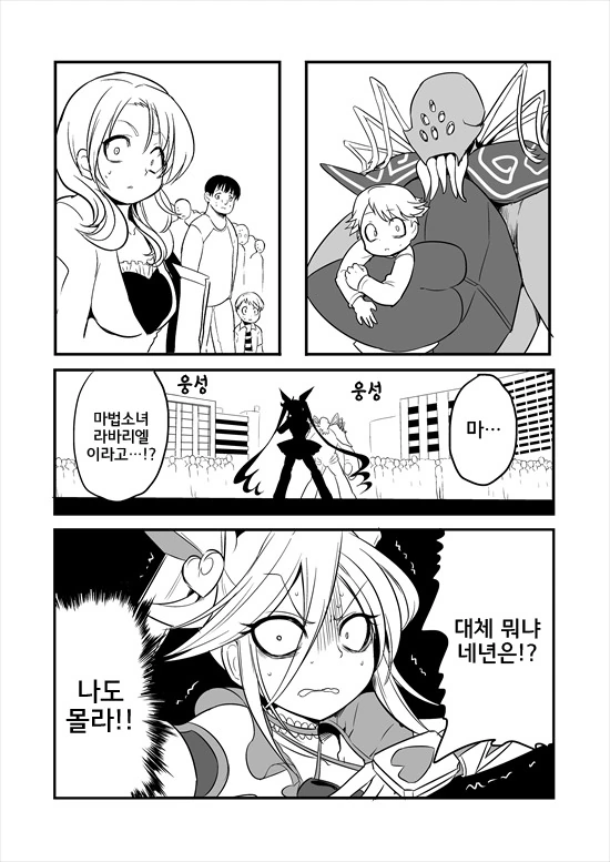 manga_2580908_020.webp
