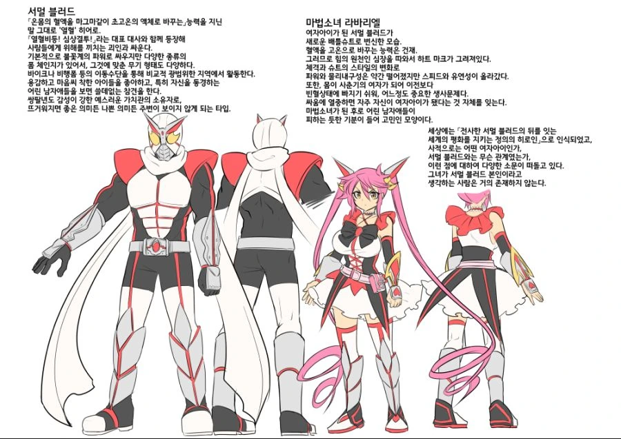 manga_2580908_021.webp