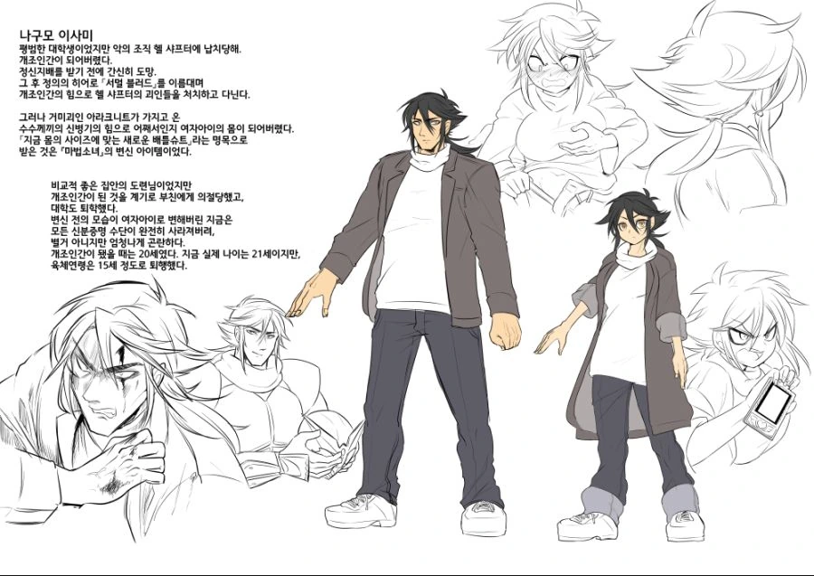 manga_2580908_022.webp