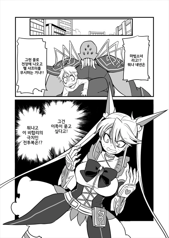 manga_2580908_023.webp