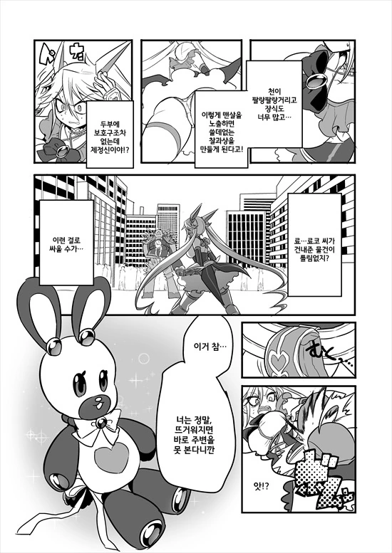 manga_2580908_024.webp