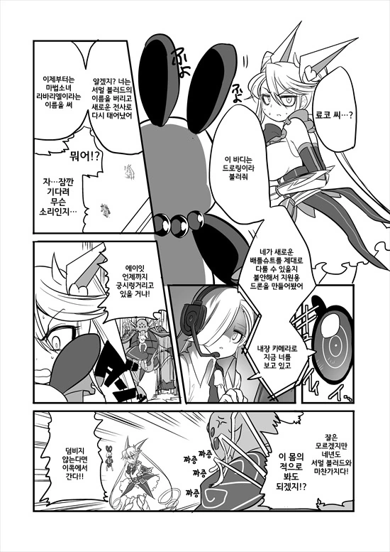 manga_2580908_025.webp