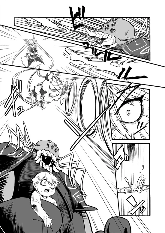 manga_2580908_026.webp