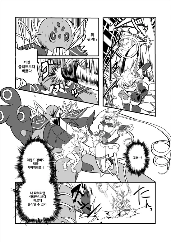 manga_2580908_027.webp