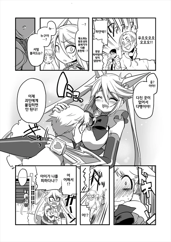 manga_2580908_028.webp