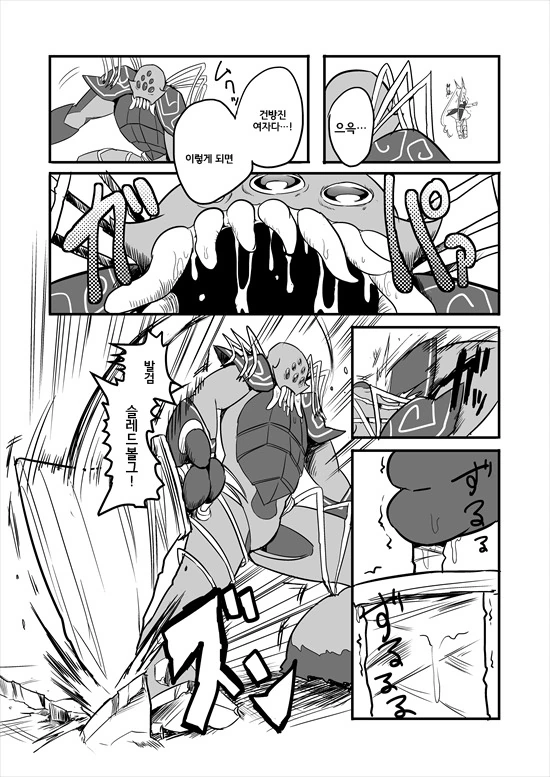 manga_2580908_029.webp