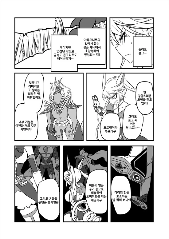 manga_2580908_030.webp