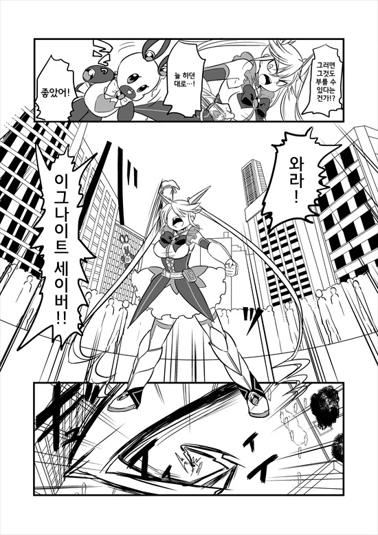 manga_2580908_031.webp
