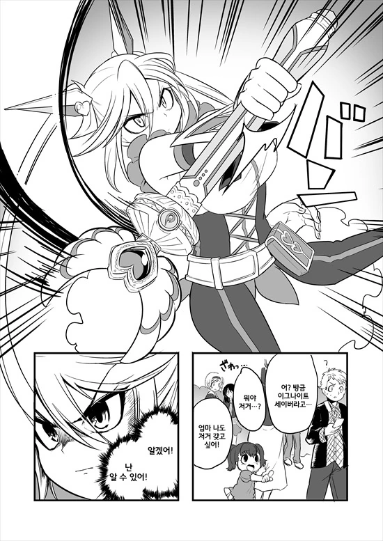 manga_2580908_032.webp