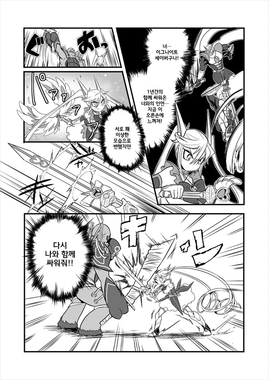 manga_2580908_033.webp