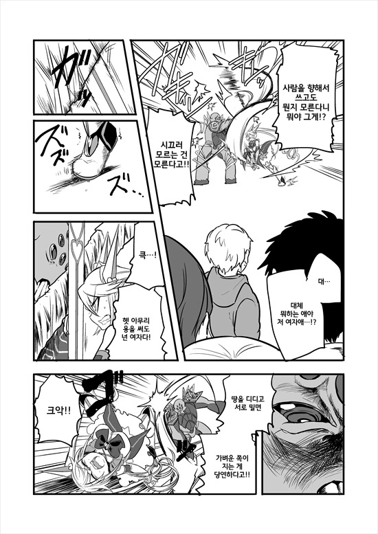 manga_2580908_035.webp