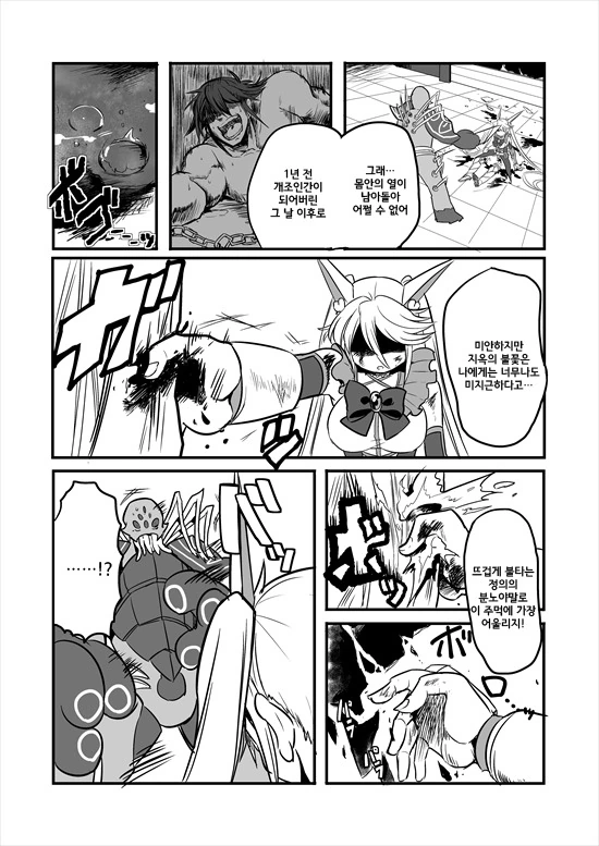 manga_2580908_038.webp