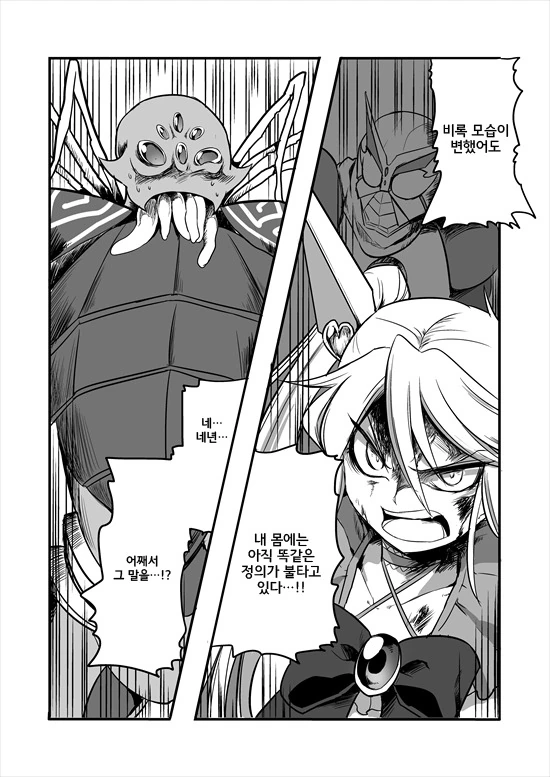 manga_2580908_039.webp