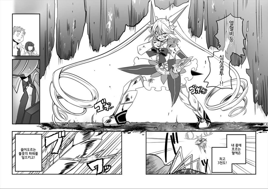 manga_2580908_040.webp