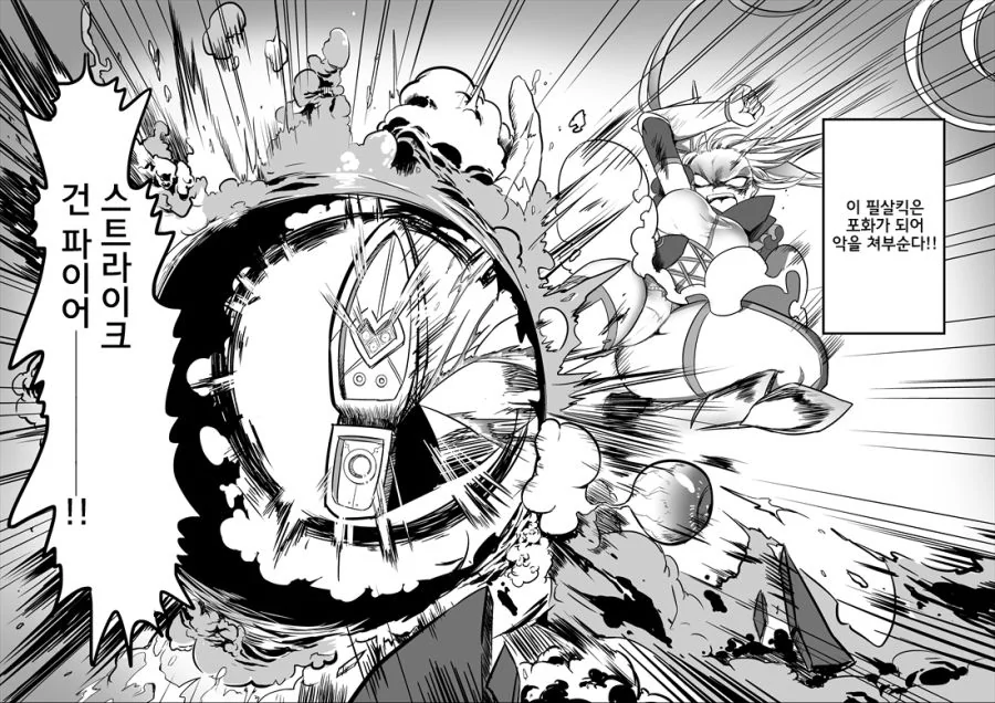 manga_2580908_041.webp