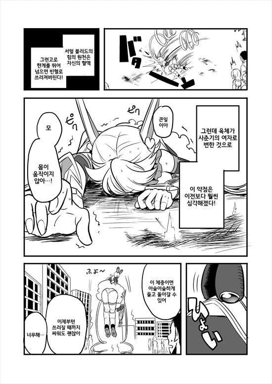 manga_2580908_043.webp
