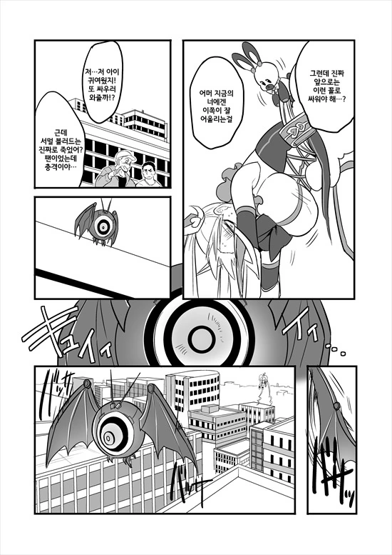 manga_2580908_044.webp