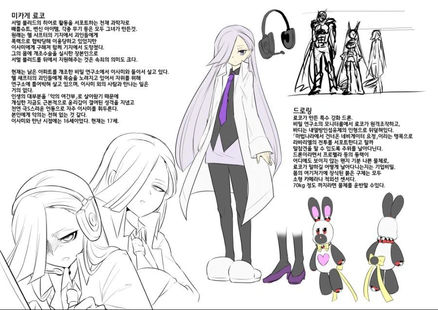 manga_2580908_045.webp