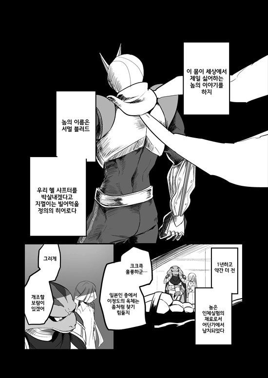 manga_2580908_046.webp