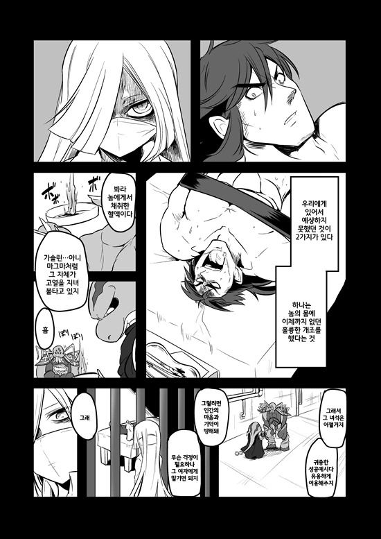 manga_2580908_047.webp