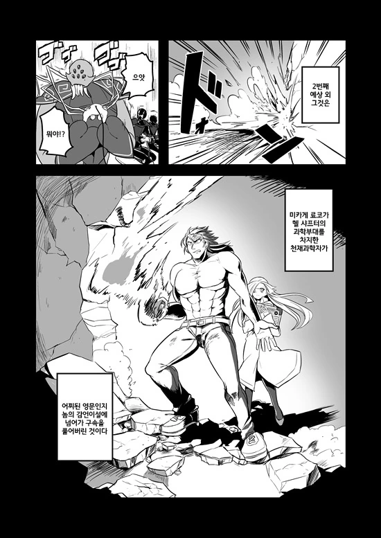 manga_2580908_049.webp