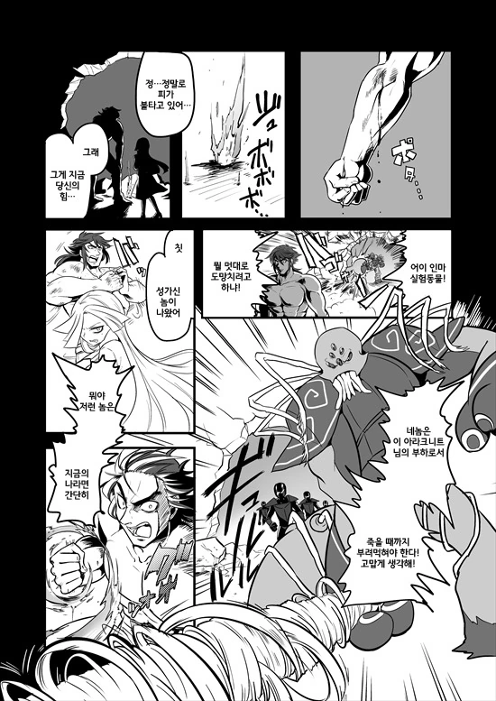 manga_2580908_050.webp