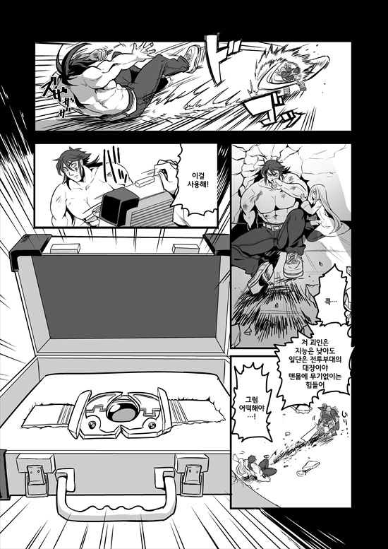 manga_2580908_051.webp