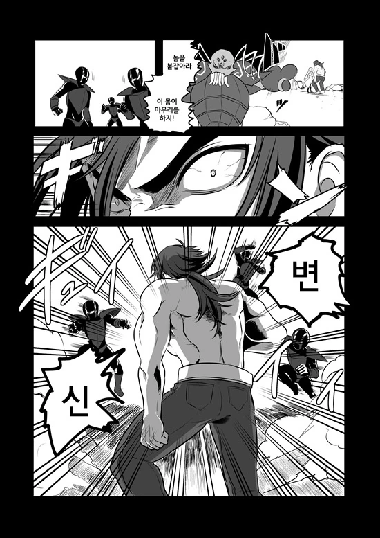 manga_2580908_052.webp