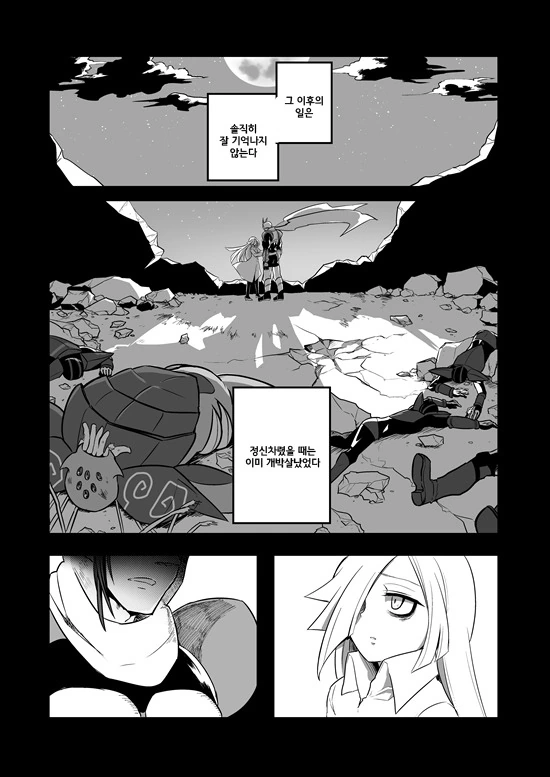 manga_2580908_053.webp