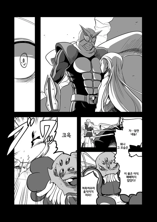manga_2580908_054.webp