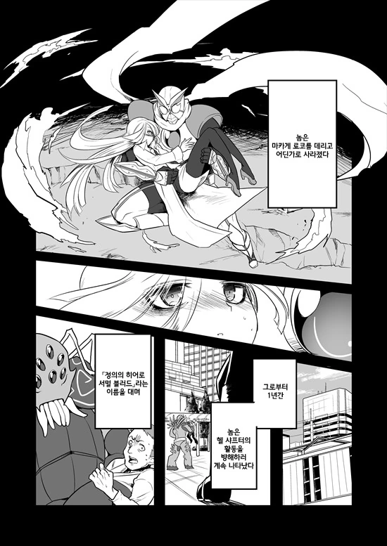 manga_2580908_055.webp