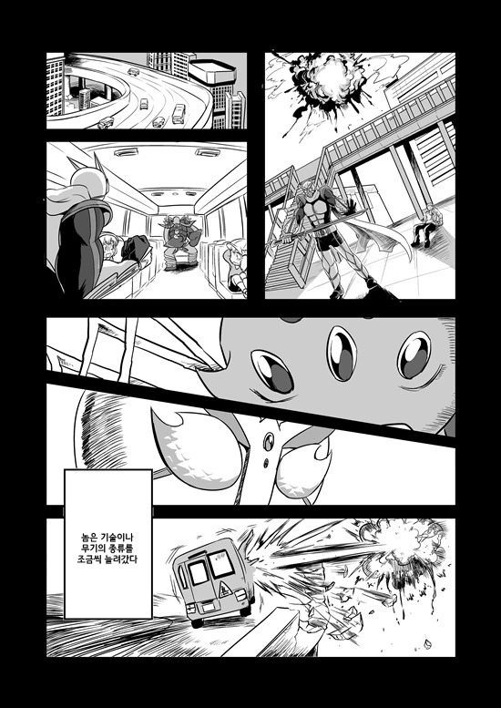 manga_2580908_056.webp