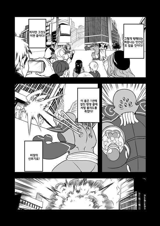manga_2580908_058.webp