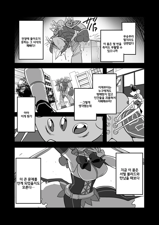 manga_2580908_059.webp