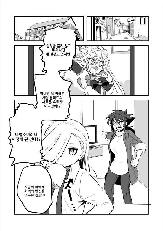 manga_2580908_060.webp