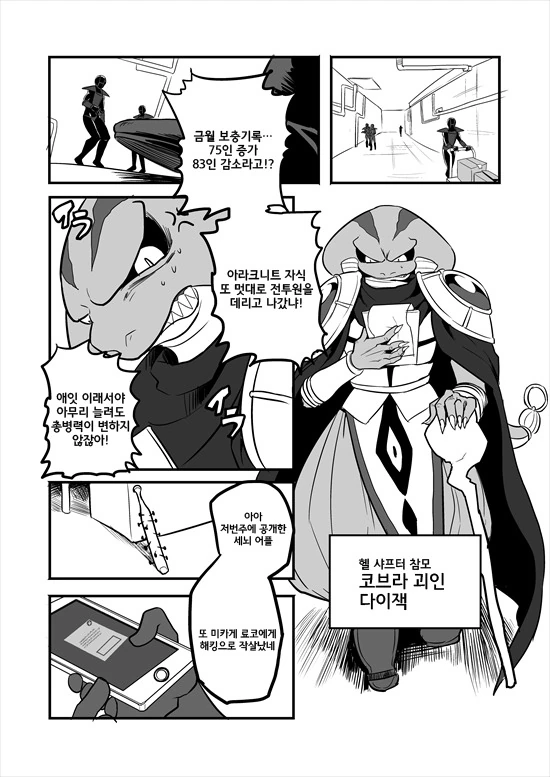 manga_2580908_062.webp