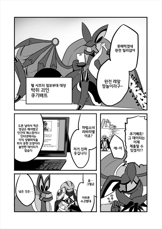 manga_2580908_063.webp