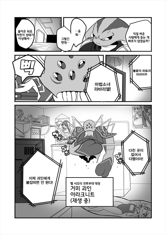 manga_2580908_064.webp
