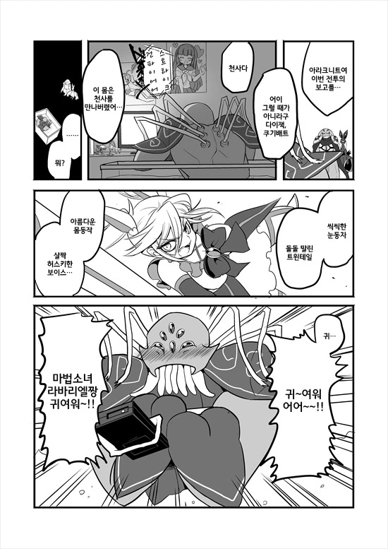manga_2580908_065.webp